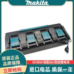 マキマキタ 14.4V-18V リチウム電池充電器ユニバーサルツールアクセサリー DC18SF 4 スロット急速充電に適しています