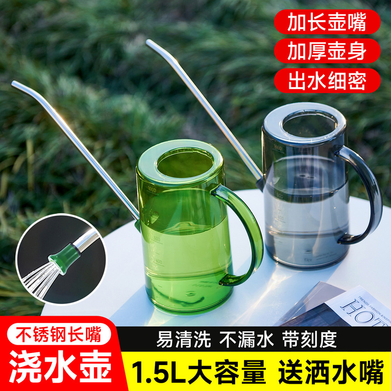 Wholesale Watering Can for Home Use, Long Spout Watering Can for Gardening, Green Plants, Potted Plants, Succulents, Flower Watering, and Spraying Wholesale Watering Can for Home Use, Long Spout Watering Can for Gardening, Green Plants, Potted Plants, Succulents, Flower Watering, and Spraying
