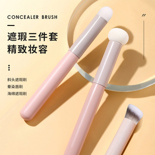 In stock small steamed bread mushroom head concealer brush round head lip brush soft hair 270 concealer makeup brush beauty tools cross-border