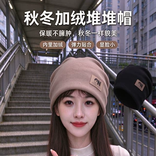 加绒堆堆帽女款秋冬保暖针织套头帽高弹护耳月子帽纯色包头冷帽