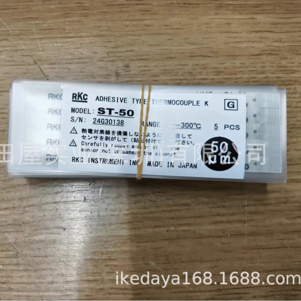 原厂供货 RKC理化工业 温控器	C100FK02-M*AN