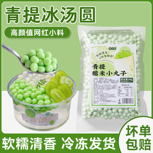 ��������A�W�t��÷Ŵ��С���Ӷ�N��ζ���ò�����ۈF��[���Gɫ