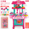 Realistic electromagnetic rice cooker, children's set, kitchenware, family kitchen, toy