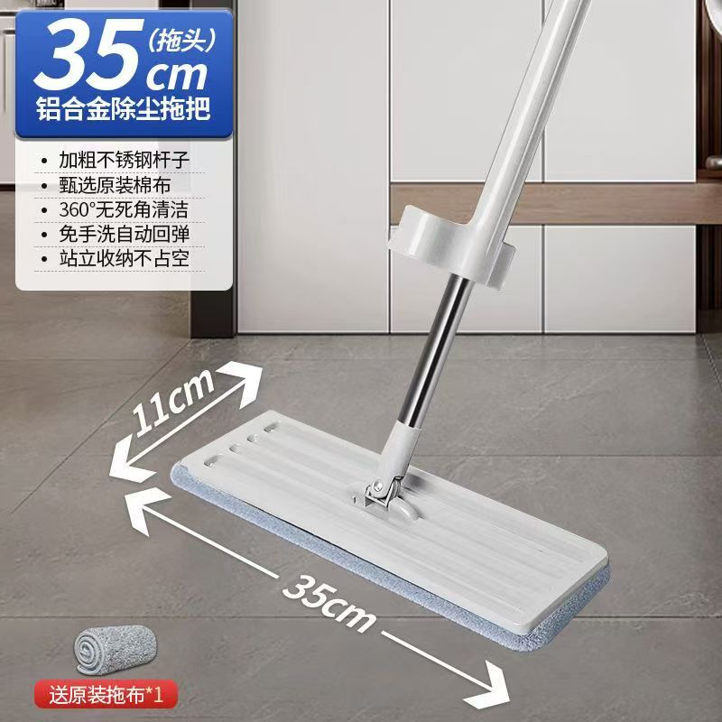 液体を追加して消毒できるレイジーモップ、手洗い不要、乾湿両用、回転式シェニール大型モップ、フラットパネル、分解不要|undefined