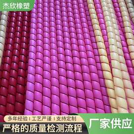 加工胶管油管煤矿电缆线阻燃螺旋缠绕保护套螺旋保护套