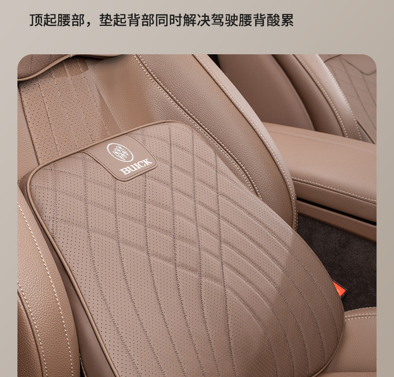 Suitable for Buick Car Headrest Gl8 Regal Regal Envision Plus Lumbar Cushion Neck Pillow Car Interior Supplies