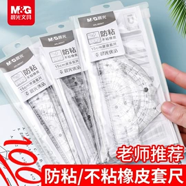 中性笔;替芯、笔芯;笔记本记事本