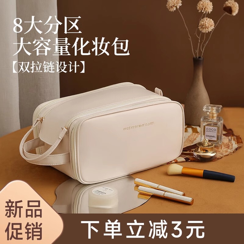化粧バッグ大容量ポータブル化粧品収納バッグ収納袋旅行軽贅沢高級手持ち洗面バッグ|undefined