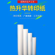 70�˟����A�Dӡ���S��ֱ�N �R�˱� ��ӾȦ ��߱����������bӡ��