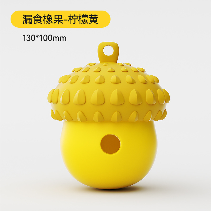 宠物狗狗漏食玩具浆果硅胶松果益智互动漏食器耐咬狗狗磨牙玩具|undefined