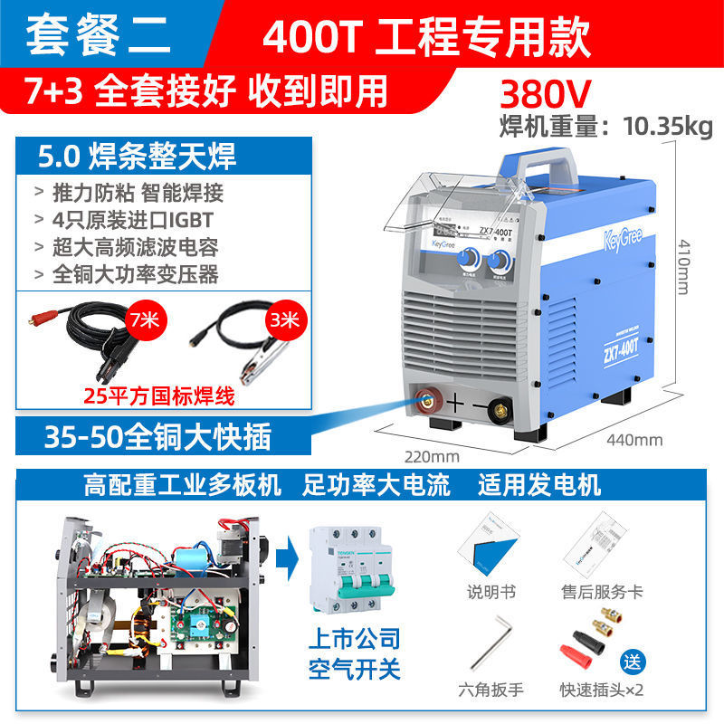 유럽 브랜드 글로벌 핫 세일9000000대만-[400T 엔지니어링 전용]*고구성