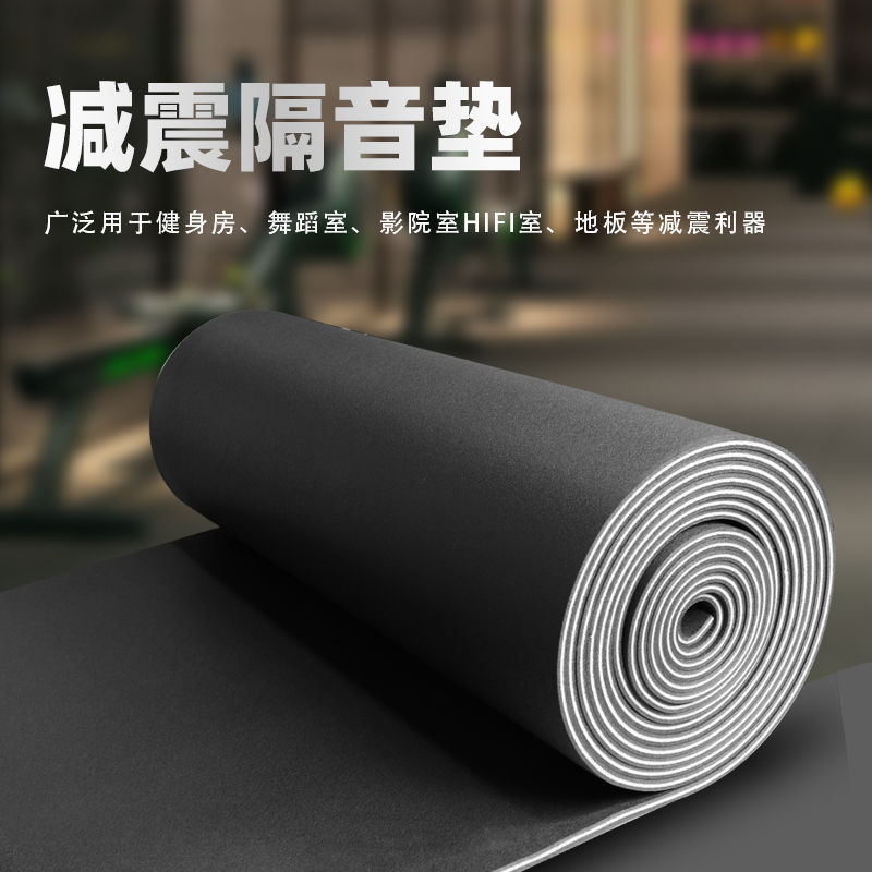 防音フロアマット、建築床、衝撃吸収マット、フロアマット、防音綿床、消音マット、トレッドミルジム床|undefined