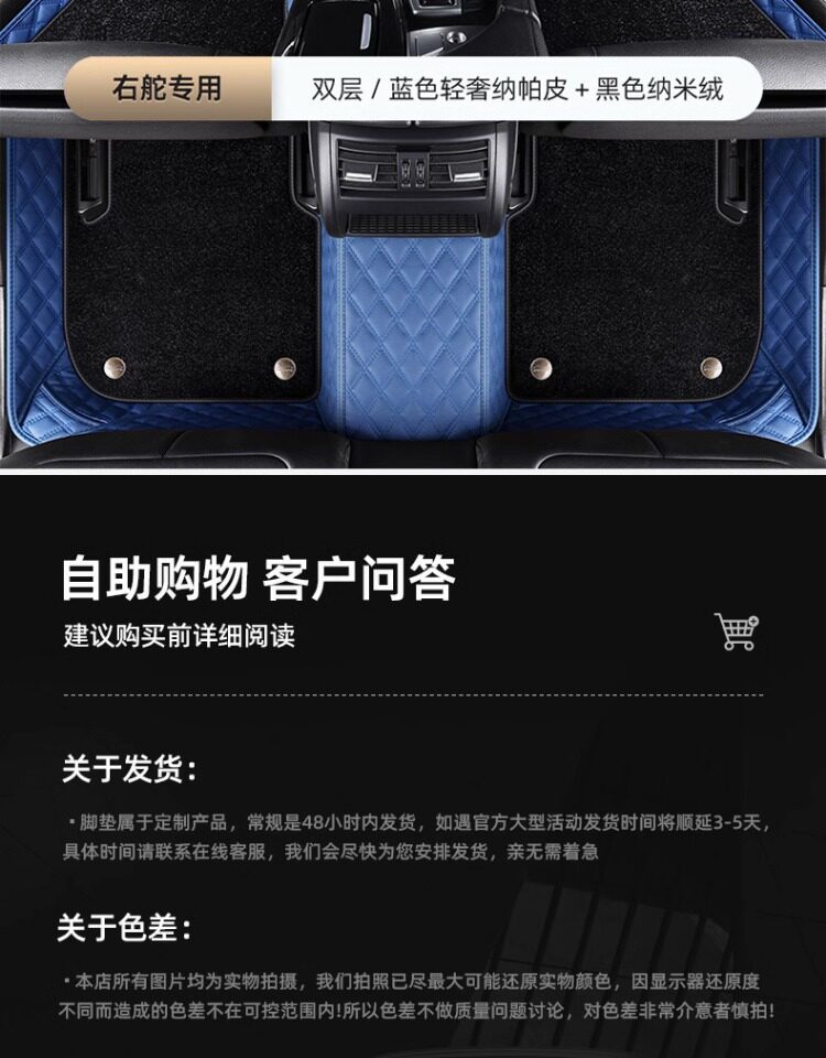 Hong Kong, Macau, and overseas versions of car floor mats, custom-made for specific vehicles, right-hand drive carpet, full coverage right-hand drive mats