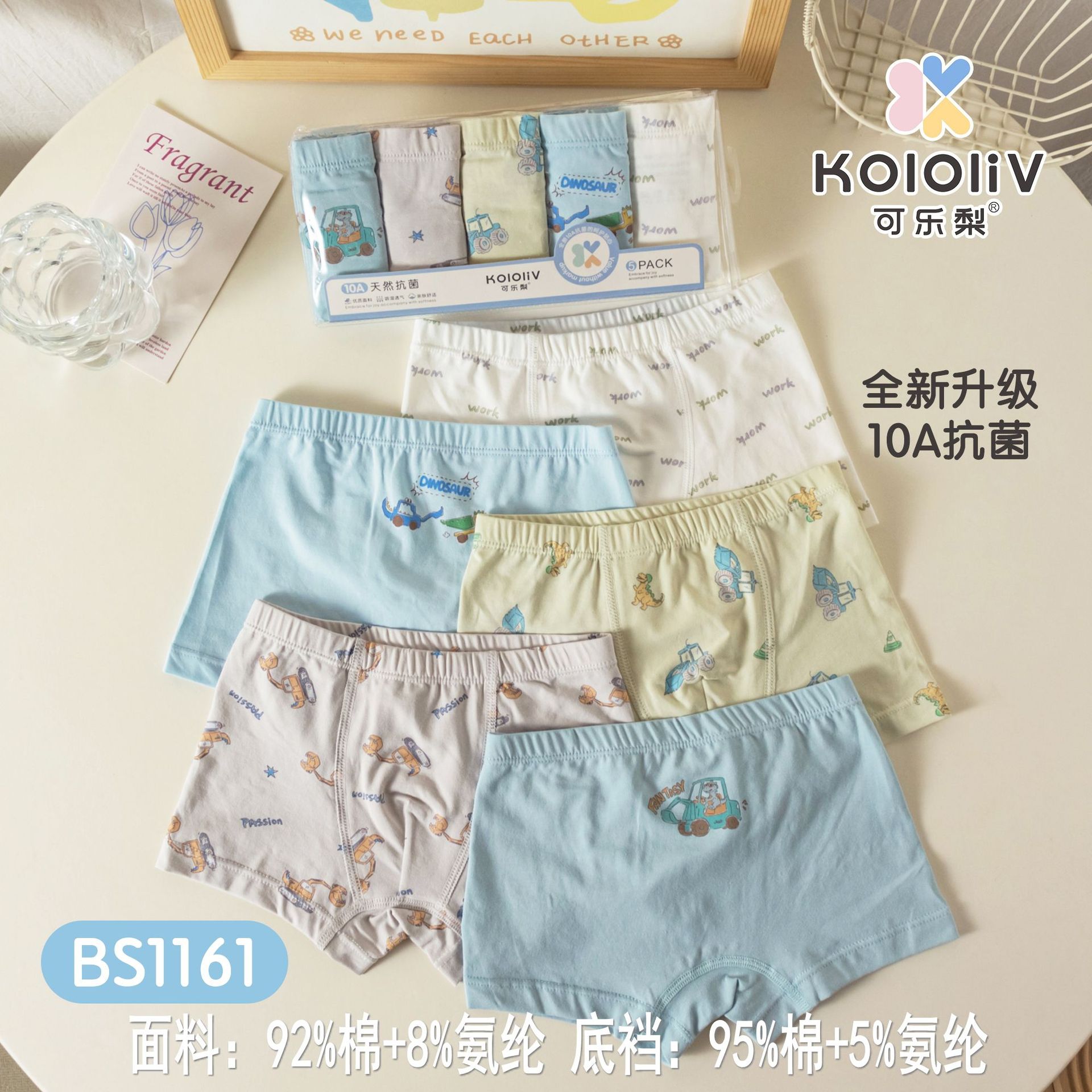 B1161（92%棉） / 100码 建议18-25斤