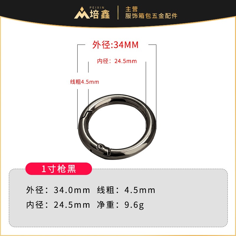 Fábrica al por mayor aleación de zinc hebilla de resorte hebilla circular metal anillo de resorte anillo abierto llavero hardware accesorios llavero image 25