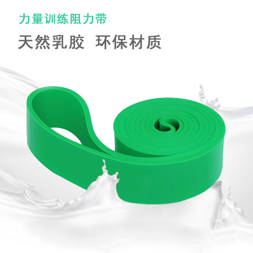 Latex Pull-up Resistance Band Elastic Band Fitness TPE Pull-up Trainer Resistance Band