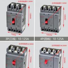 �������ܚ���·��250A�����ľ�3P/4P CDM3���I����l