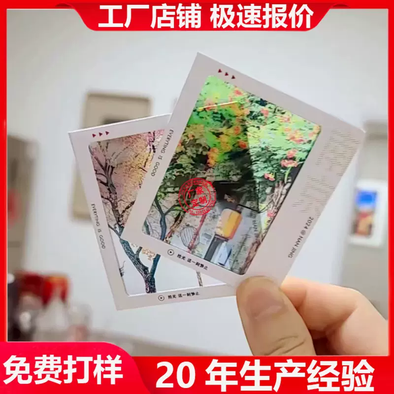 反转ped胶片风景旅游书签高颜值书包挂件包包挂件定制定做