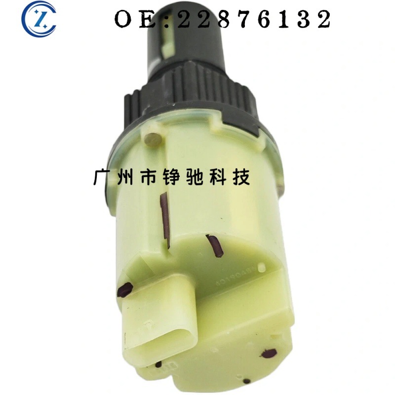 22876132 40097241 Suitable for GMC Chevrolet Cadillac front differential actuator 14-2020