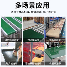 ✅绿色草坪纹输送带PVC工业输送带传动带流水线生产运输带传送带