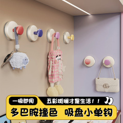 吸盤ドーパミンフック穴なしトイレキッチンドアバックドア取っ手壁掛けカラー収納シングルフック
