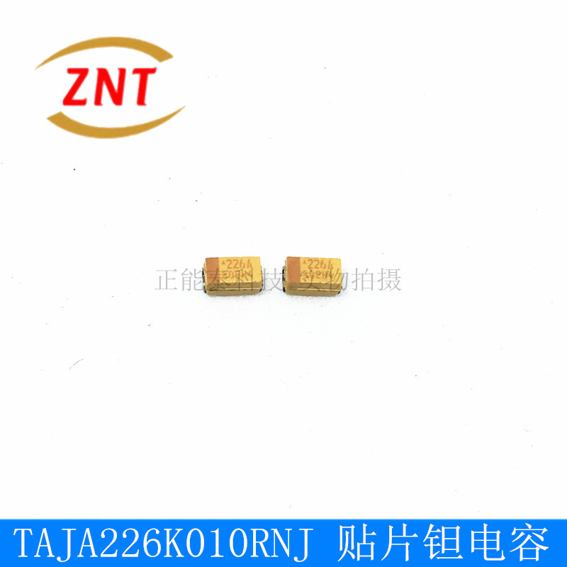 贴片钽电容TAJA226K010RNJ 3216 A型 22UF 10V 10% 226A 欢迎咨询