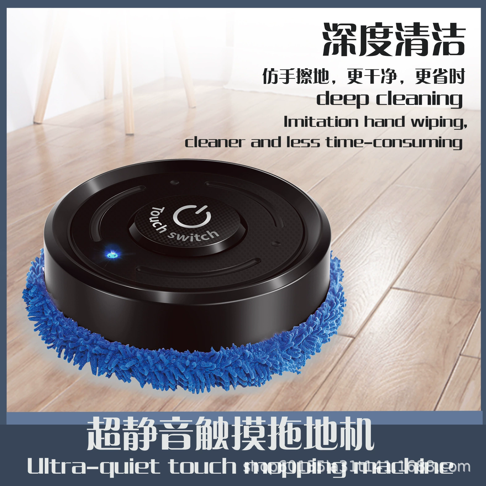 Новый бесшумный сенсорный робот для мыться