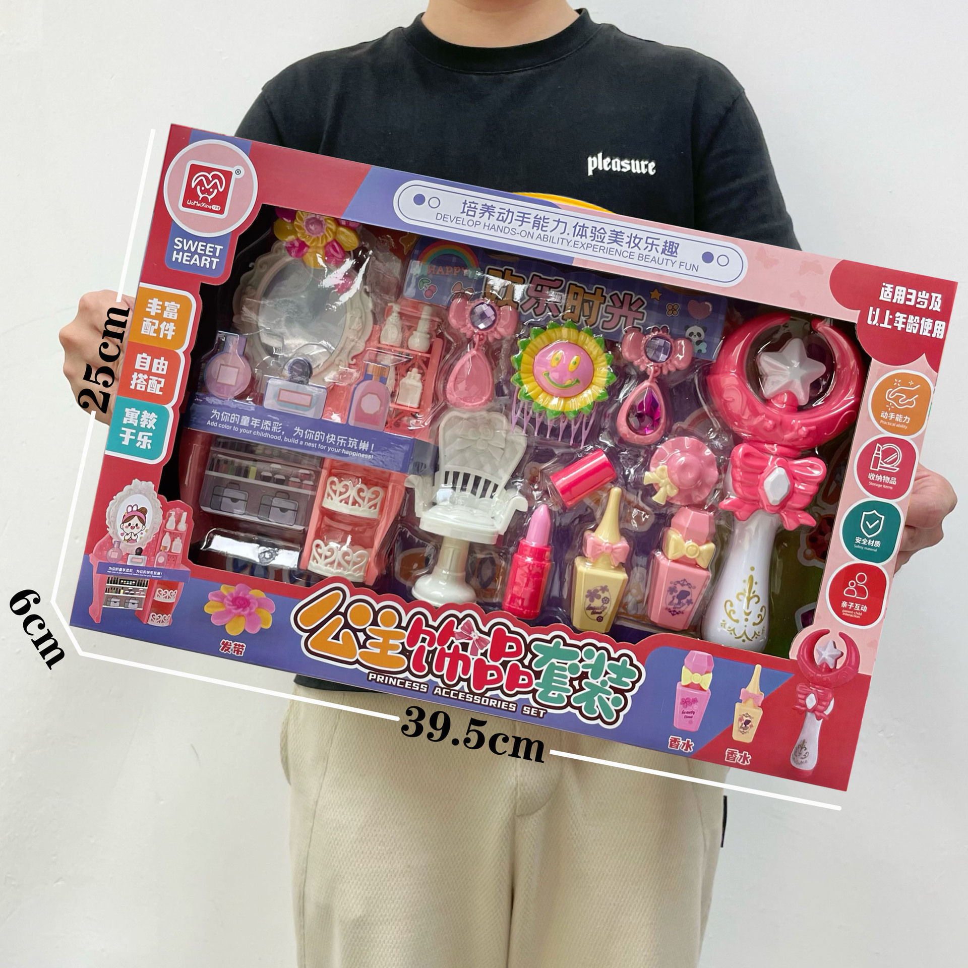 尺寸2