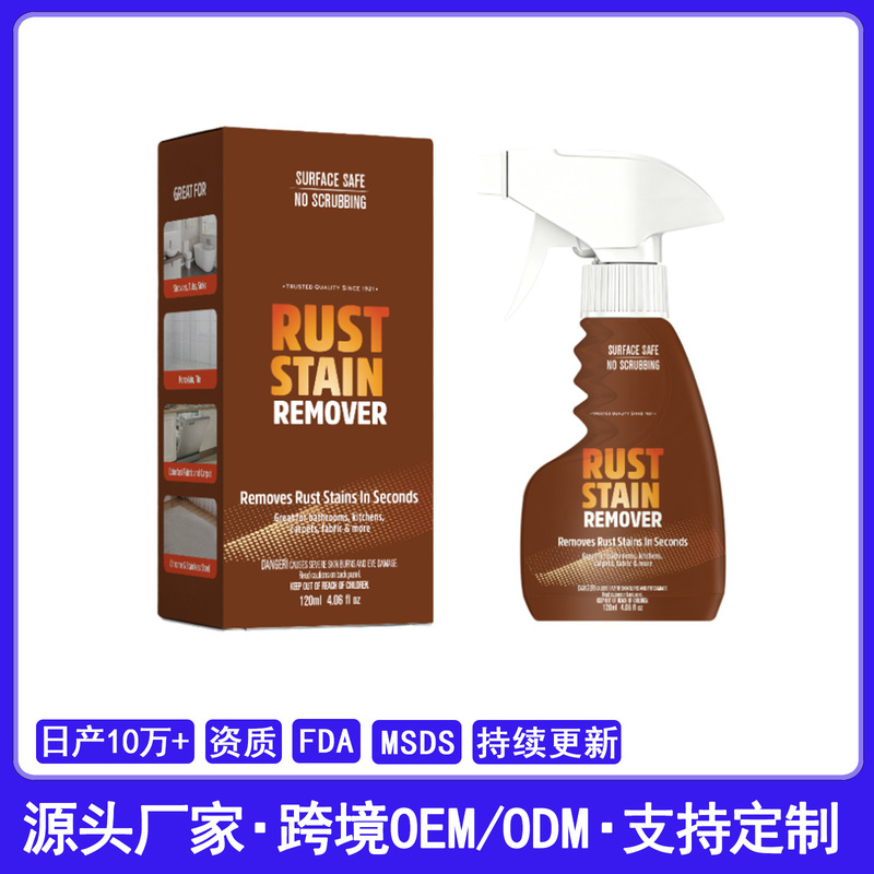 Cross-border Amz Rust Remover and Stain Cleaner Foam Spray for Kitchen and Bathroom, Multi-purpose Household Cleaning and Care Agent 120ml