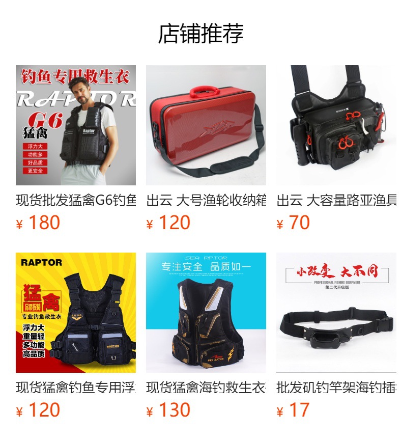 It cannot be clicked in the preview state. After publishing, you can click to jump to the corresponding product page.