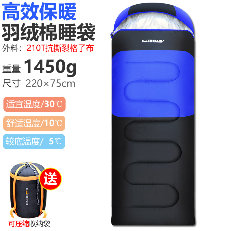 お手頃価格のダウンコットン 1450g ブルー / 寝袋