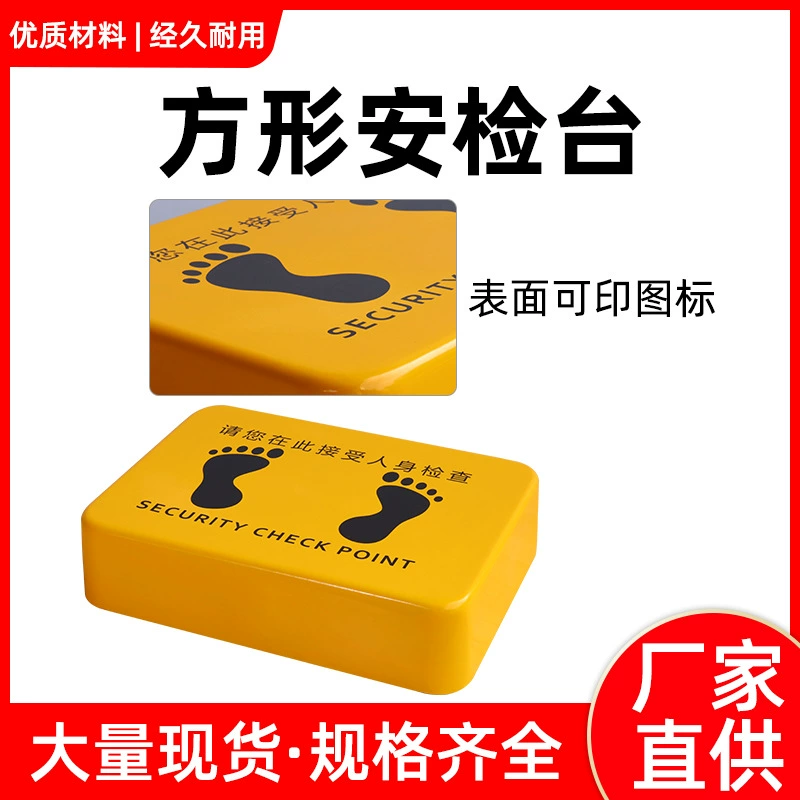 Станция безопасности из стекловолокна Станция вступительных экзаменов в аэропорту Не включает металлическую квадратную станцию для проверки безопасности из стекловолокна