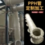 耐腐蚀排污工业定制管道