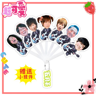 Mayday Merchandise 30% off Fan Asin Cute Big Head Fan Advertising Fan Support Material Personalized Gift