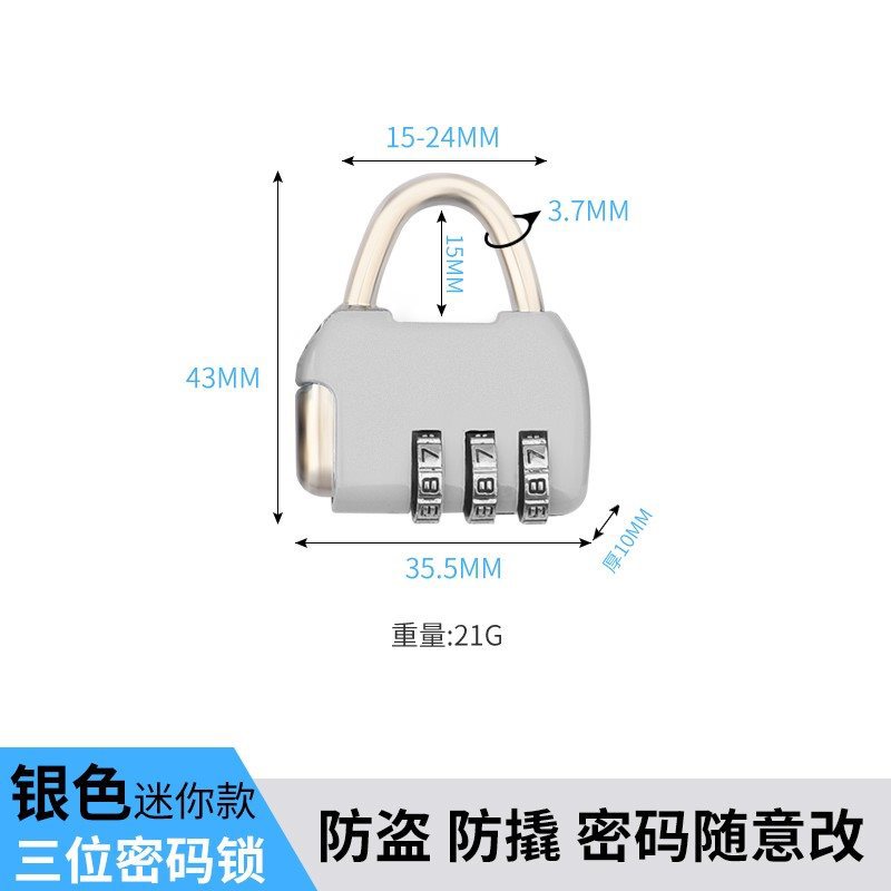 [핫셀링 모델] 비밀번호 3자리(실버)