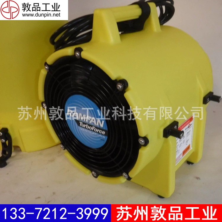 UB20密闭空间坑道风机源自优兰特RAMFAN