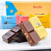 马来西亚进口巧克力 Beryls综合口味块状巧克力90g 休闲零食批发