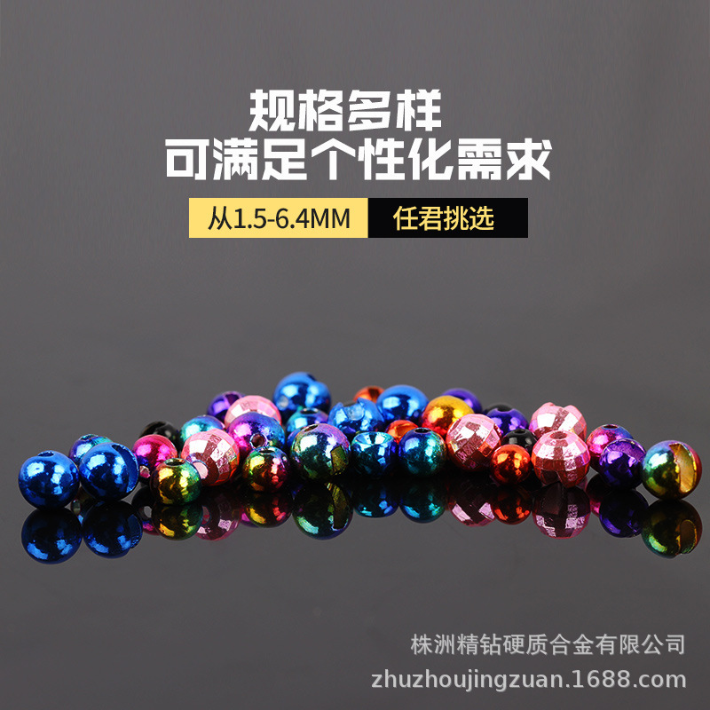 钨豆 钨孔珠飞蝇钓钨珠 钨鱼坠多规格和颜色供给