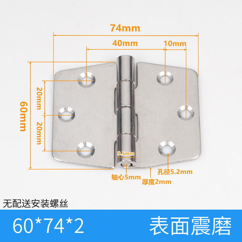 304不锈钢重型合页 加厚工业合页机械设备门铰链配电柜箱合页活页|undefined