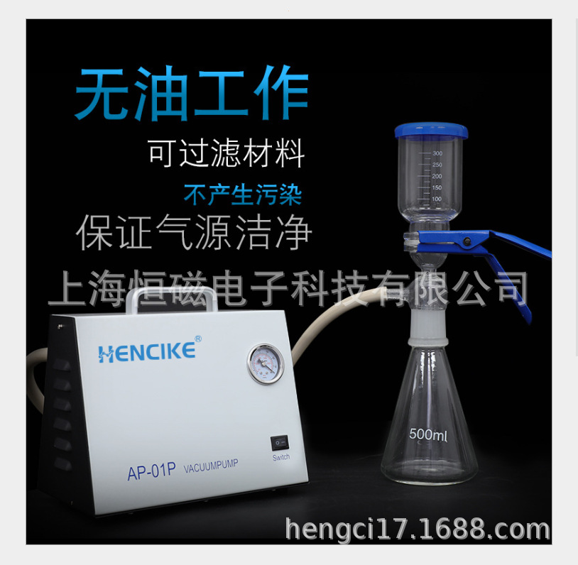 1000ML抽滤装置  无油真空泵 无油真空泵配套过滤器 砂芯过滤装置
