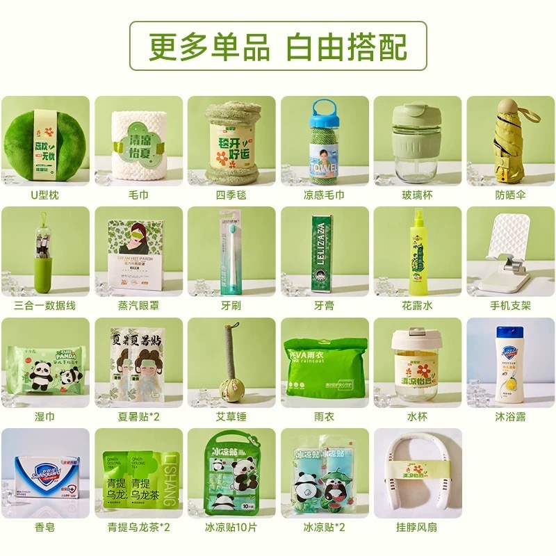 夏の熱中症予防と冷却ギフトパッケージセット、会社員向けのお土産、チームビルディング、顧客向けの夏のクールなギフト|undefined