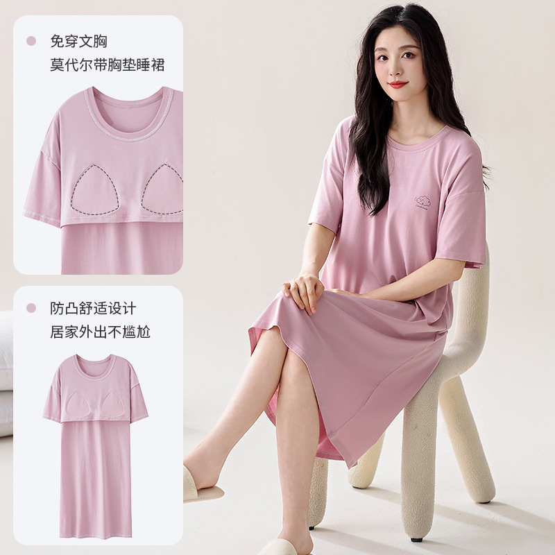 Summer Girl's Comfortable Modal Nightgown with Breast Pads for Women Walking and Walking to Pick up Express Morandi Color Short-Sleeved Skirt Summer Girl's Comfortable Modal Nightgown with Breast Pads for Women Walking and Walking to Pick up Express Morandi Color Short-Sleeved Skirt
