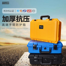 传承5129L塑料工具箱批发产品内衬配海绵包装箱展示箱仪器防护箱
