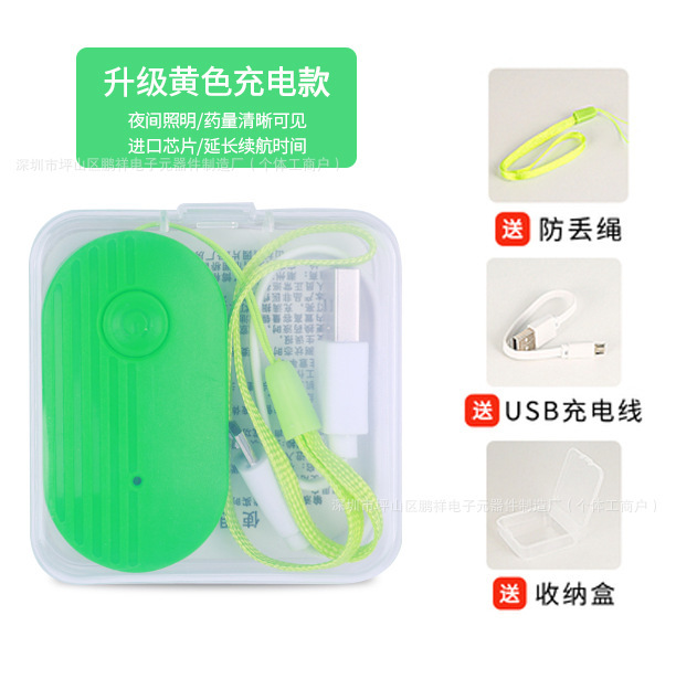 吊り針輸液警報器点滴覚醒器輸液宝吊り水低薬量自動覚醒器ベッド看護|undefined