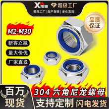 304���P���������������ĸ�i�o���i������ĸ����ϵ��M3-6M8-M16