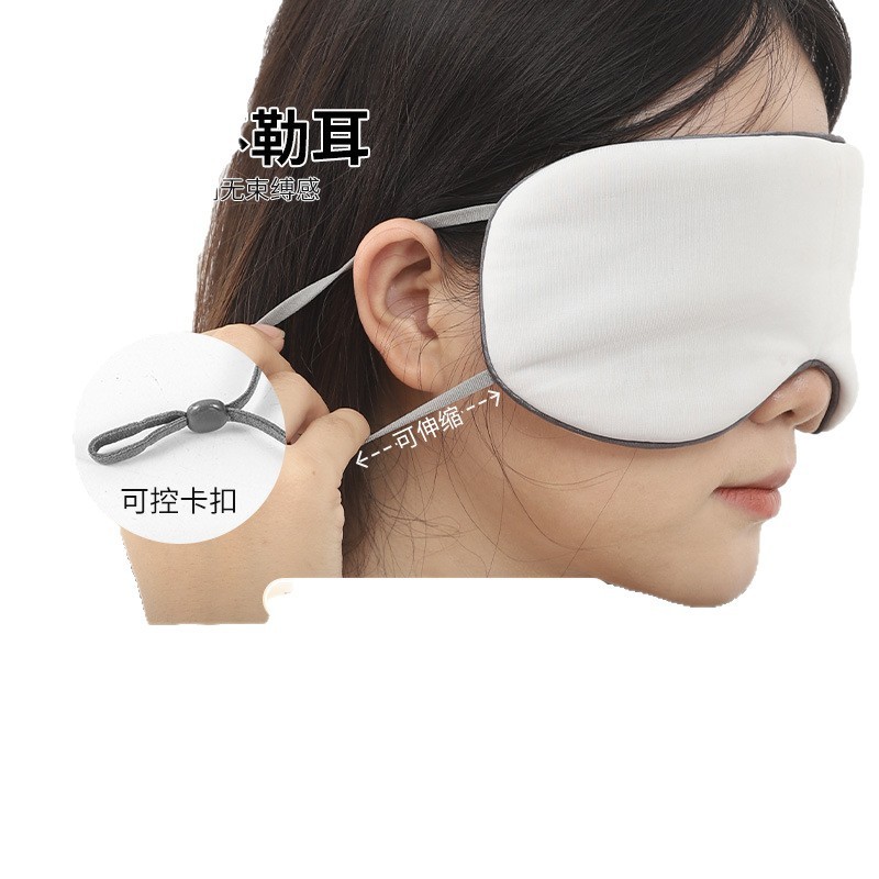 双面眼罩睡眠疲劳挂耳式睡觉遮光缓解透气护眼冰丝压眼学生午休|undefined