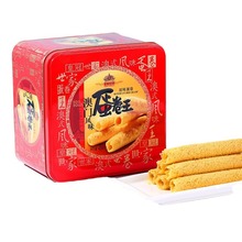 皇冠世家蛋卷手工鸡蛋卷礼盒装原味休闲零食蛋卷酥送礼厂家批发