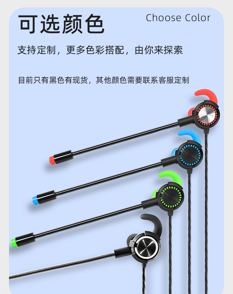 X5 In-ear Wired Earphones Type-C Gaming Headset Professional Game Earbuds Compatible with Phones and Computers No Driver Required