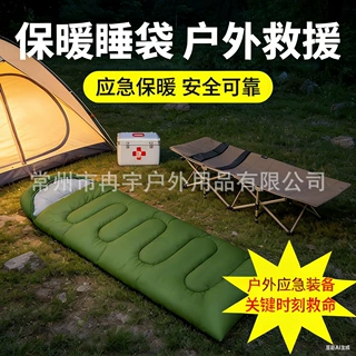 成人单人户外露营睡袋 加厚防风可折叠 登山旅行野外过夜睡袋
