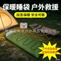 加厚单人可折叠成人睡袋